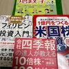勉強のために本は読まないw