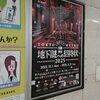 長辺640pxからの脱却は？ブログ画像サイズ拡大に向けた公開実験の件