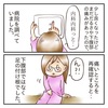 毛のう炎⑤