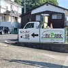 梅雨入り前の駆け込み観光