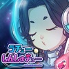 #1536 『ステージ グリーゼ』（荒川憲一／うチューしんしゅチュー／NS）