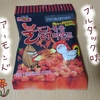 ブルダック味アーモンドを食べた感想【韓国のお菓子】