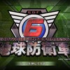 地球防衛軍6　プレイ日記＃1【新】