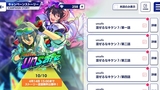 【あんスタ】無課金に近づく？！面倒くさがりでもできるダイヤの集め方、貯め方