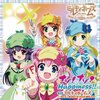 ミルキィホームズ (三森すずこ, 徳井青空, 佐々木未来, 橘田いずみ)「ナゾ! ナゾ? Happiness!!」