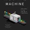 「シェイム・マシーン」な社会をどう生きる？ - The Shame Machine by Cathy O'Neil