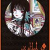 xxxHolic・戻4巻特装版ともに発売中