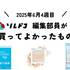 muiceのスポットメンテパウダー、肌補正力抜群で想像以上に優秀！編集部の買ってよかったもの（6月第4週）