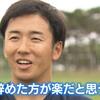 甲子園優勝投手の内どれほどがプロで活躍できるか