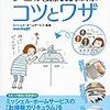 元掃除屋さんの【おすすめ掃除用洗剤】で大掃除前に少しずつ掃除をして行きませんか？( *´艸｀)