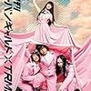 「『SPANK HAPPY フォロワー』正式認定。」