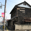 那須の漬を探そう