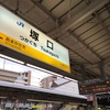 JR宝塚線　塚本駅　自動放送概要（2019, 11, 28）