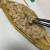 納豆の自作に挑戦！冬は温度管理が大変…だけど食べたら旨味が爆発してた