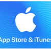 セブンイレブン・ローソン・ファミリーマート：App Store ＆ iTunesカード購入で最大10％の各種ギフト券プレゼントキャンペーン