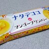 森永乳業「ナタデココinマンゴープリンバー」はコリコリ食感とマンゴー味がジューシー♪