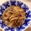 大金持ちジャイアンにすすめた日本の味...