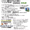 広報５月号