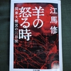 【開催案内】第八十八回 別府鉄輪朝読書ノ会 9.24