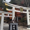 三峯神社