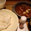 町田駅近く「やよい軒　町田店」カレーでご飯おかわりし放題ってマジ神っす(笑)