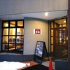 Kitchen 酔龍（鷹巣）