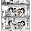 ラムちゃん
