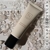 【新作！スキンケア発想のセラムUV】Norganic  ベースクリアUVプロテクター☆彡