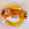 【セブンスイーツアンバサダー】セブンイレブンのとろ生かぼちゃプリンが激ウマだから食べた方がいい！