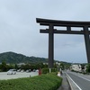 19.大神神社