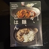 老後は誰でも未体験