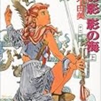 90年代の自分に影響を与えたライトノベルほか13選 読書する日々と備忘録