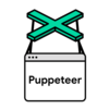 Puppeteer 概要