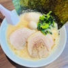 安定感ある家系ラーメンを深夜まで楽しめる！無料のライスも付いて、高コスパで満腹の家系だ！【横浜家系ラーメン魂心家（富山・砺波）】