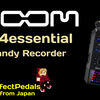 注目のZOOM ( ズーム ) / H6essential ハンディレコーダー