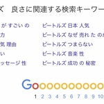 鬼トレ半年続けた効果について 9世紀少年 鬼トレ半年続けた効果について 9世紀少年