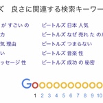 鬼トレ半年続けた効果について 9世紀少年