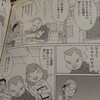 「教養」はシェイクスピアもガンダムも…そして「銃の構え」も同じ？