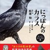 アサンポの詩