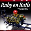 【Rails】Controller Concernのテスト