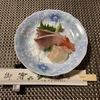 徳川公に献上した幻の玉子焼き「玉宝」　松乃鮨@七尾市