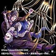ネタバレ 黒執事133話 その執事 没了 最新 あらすじ 感想 G ネタバレ 黒執事133話 その執事 没了 最新 あらすじ 感想 G