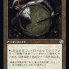 バネ葉の太鼓について考える