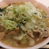 新小岩【らーめん なかや】塩もつラーメン ¥850