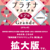 うつ病について、一般論と自分の経験