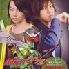 『仮面ライダーW』園崎霧彦