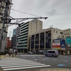 まだ変。