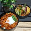 お弁当を作りました！（ヤンニョム豚丼）