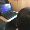 【子連れ帰省】新幹線に乗るときの準備とすごし方。
