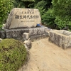 早稲田神社、弥生時代墳墓が発見され、神社に繋がる通りを縄文通りといいます。